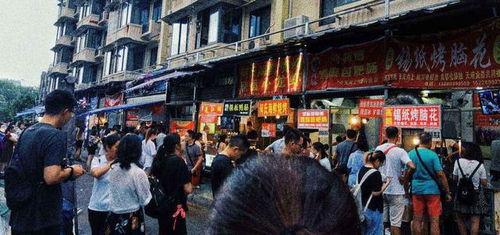 四大网红街,探寻城市潮流与美食的交汇之地